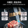 海尔「家宴系列」346L法式多门家用冰箱2026新款风冷无霜一级变温抗菌净味BCD-346WLHFD9DH9U1国家补贴 实拍图