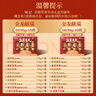 百草味坚果零食礼盒礼包1620g/10罐每日坚果罐装送礼含夏威夷碧根果腰果 实拍图