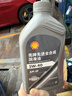 大众（Volkswagen）原厂刹车油/制动液 1L装 速腾/高尔夫/宝来/捷达/迈腾/CC 实拍图