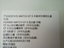 HUAWEIWATCH GT 6 智能手表礼盒【618京东限定，超级性价比】精美表带+熊猫支架+表膜+贴膜神器 实拍图