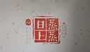 蓝瑞 厨房防油贴纸防火防水耐高温贴膜自粘墙纸灶台墙贴墙面装饰遮丑 E142-蒸蒸日上印章版 大（120*70） 实拍图