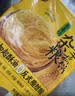 思念手抓饼组合装3.6kg共40片（原味*2袋+葱香*2袋）新老包装混发 实拍图