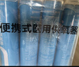 鱼跃氧气瓶口吸式便携式氧气呼吸器孕妇老人吸氧高反旅游1000ml四瓶装 实拍图