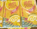 维他奶维他冰爽柠檬味茶饮料250ml*24盒 清凉口感 聚会分享装 实拍图
