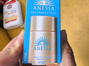 安热沙（Anessa）智感倍护防晒乳20mL小金瓶高倍防晒防水防汗防晒霜礼物京东自营 实拍图