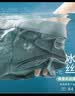 猫人【薄荷凉感裆】冰丝男士内裤男夏季平角裤透气男生四角速干短裤头 实拍图