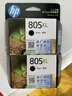 惠普（HP）805原装大容量黑色墨盒 适用hp deskjet 1210/1212/2330/2332/2720/2729/2722打印机 实拍图