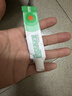 【原研】百多邦 莫匹罗星软膏2%*15g  脓疱病疖肿毛囊炎湿疹 中美史克 实拍图