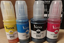 V4INK适用爱普生打印机墨水002墨水四色L4266墨水L4168墨水L4268 L4267 L4166 L4263 L6279 L4158 L6178 L4358 实拍图
