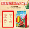 十月稻田 花生米 2斤 东北红花生仁 五谷杂粮粗粮 八宝粥原料 杂粮米 实拍图