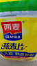 西麦即食燕麦片1980g 谷物代餐早餐膳食纤维无额外添加蔗糖 实拍图