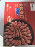 禧美海产熟冻北极甜虾净重3斤装/盒 150/180小号规格 MSC认证 轻食海鲜 实拍图