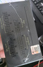 长城（Great Wall）额定850W F8白色白金牌全模组电源（ATX3.1标准/原生PCIe5.1/自动启停/全电压/闪电加速） 实拍图