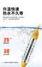花栖之谷热得快电热棒烧水器自动断电桶热水洗澡神器宿舍浴桶缸盆加热棒 实拍图