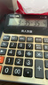 卡西欧（CASIO）语音计算器超大型蟠龙金 真人发音金属机身趣味弹奏办公用品财务专用语音款GY-120 实拍图