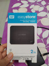 西部数据（WD）移动硬盘2TB USB3.0 easystore系列 2.5英寸 机械硬盘 笔记本电脑外接 外置备份 大容量家庭存储 实拍图