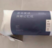 亚朵星球亚朵酒店基础款枕头记忆棉枕芯颈椎慢回弹双人睡眠低一对装送礼 实拍图