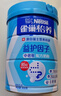 雀巢（Nestle）怡养益护因子中老年奶粉700g*2  奶粉礼盒端午送礼送长辈成人奶粉 实拍图