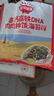 秋田满满肉松海苔碎DHA高钙高铁儿童拌饭料114g无添加盐_享婴儿宝宝辅食谱 实拍图