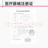 芙清医用透明质酸钠洁面慕斯QJ-I型150g*2支温和清洁术后可用洗面奶 实拍图
