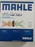 马勒（MAHLE）防护型空调滤芯抗病毒LAK748P英朗/君越/君威/科鲁兹迈锐宝昂科拉 实拍图