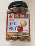 每果时光开口大榛子400g原味炒熟东北榛子仁每日坚果炒货干果休闲零食 实拍图