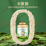 阴山优麦有机大颗粒裸燕麦片850g 高蛋白质 膳食纤维  0添加蔗糖 营养早餐 实拍图
