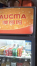 澳柯玛（AUCMA）237大容量立式单门商用冷藏展示柜 超市饮料啤酒保鲜冷柜 陈列冰柜冰箱 风冷循环一级能效 SC-237 实拍图