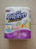 心相印厨房用纸70节*12卷 吸油吸水 加大加厚食品可接触级厨房纸巾 实拍图
