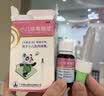 【育儿常备】宝尼 小儿咳嗽糖浆15ml/盒 实拍图