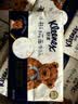 舒洁（Kleenex）小熊印花纸抽3层80抽*16包纸巾卫生纸餐巾纸擦手纸  实拍图