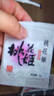 东阿阿胶桃花姬阿胶糕285g礼袋款即食阿胶糕 端午节礼盒 送长辈礼物营养品 实拍图
