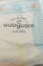 babycare AirPro纸尿裤箱装S58片*4包 (4-8kg) 婴儿尿不湿夏日超薄透气 实拍图