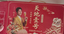 天地壹号苹果醋饮料260h慢发酵苹果醋 低糖0脂无糖 多喝醋有好处 230ml*15 实拍图