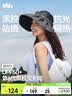 蕉下（beneunder）遮阳帽子女黑胶贝壳防晒帽男太阳帽便携空顶帽大帽檐全脸遮阳蓝灰 实拍图