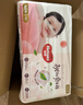 好奇（Huggies）铂金装小桃裤纸尿裤NB84片(5kg以下)尿不湿【透爽散热】 实拍图