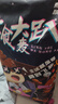 三只松鼠轰趴零食大礼包28袋2411g肉脯巨型团购端午节日送礼【部分混发】 实拍图
