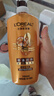 欧莱雅精油润养润发乳700ml 柔顺顺滑护发素(适合干枯发质) 实拍图