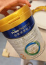 美素佳儿（Friso）皇家幼儿配方奶粉 3段（1-3岁幼儿适用）400g 乳铁蛋白（新国标） 实拍图