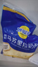 妙可蓝多马苏里拉芝士碎125g*3奶酪碎 焗饭披萨拉丝家庭烘焙原料 冷冻 实拍图