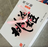 东阿阿胶桃花姬阿胶糕180g*2礼盒装即食阿胶送妈妈礼物送长辈礼品女营养品 实拍图