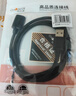 秋叶原（CHOSEAL）USB3.0延长线 公对母高速传输数据连接 电视电脑硬盘U盘鼠标键盘充电加长转接线 3米 QS5833AT3 实拍图