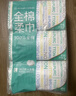 全棉时代【孙颖莎同款】洗脸巾 80抽*18包100%棉柔毛巾一次性整箱20*20CM 实拍图