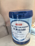 京东京造乳清蛋白粉600g*2罐母亲节礼盒 超99%乳清补充蛋白增强免疫力 实拍图