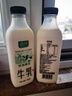 新希望遇鲜限定牧场牛奶700ml*4瓶 新鲜低温牛奶整箱高钙早餐奶 实拍图
