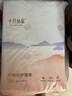 十月结晶产妇护理垫12片+产妇纸1kg+计量卫生巾6片待产必备 实拍图
