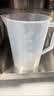 海斯迪克 HKCL-530 带盖塑料量杯 带把手pp刻度烧杯 透明测量计量杯 3500ml加盖 实拍图