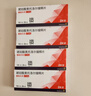 【原研进口】倍他乐克 琥珀酸美托洛尔缓释片47.5mg*28片/盒4盒装 实拍图