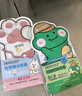 润本儿童植物精油手环30条*2儿童专用精油香圈森林动物+恐龙王国 实拍图