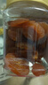 鲜记 红杏干500g 蜜饯果脯水果干  办公室休闲零食 实拍图